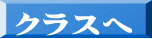 NX