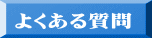 悭鎿